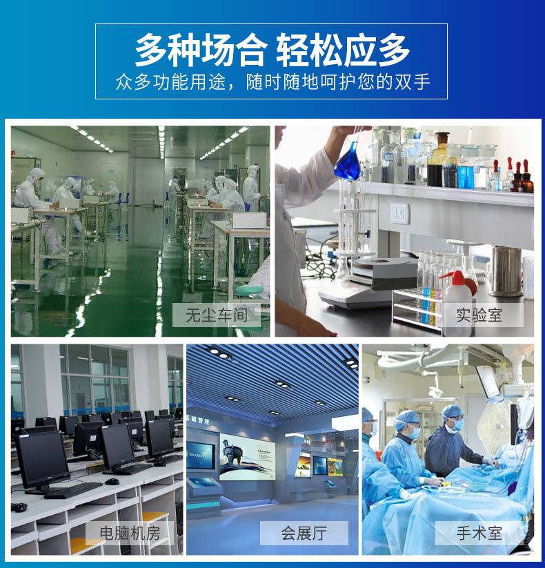 塑料鞋套