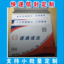 快递信封定制 印刷 定做 订做 快递信封工厂设计印刷订制快递信封