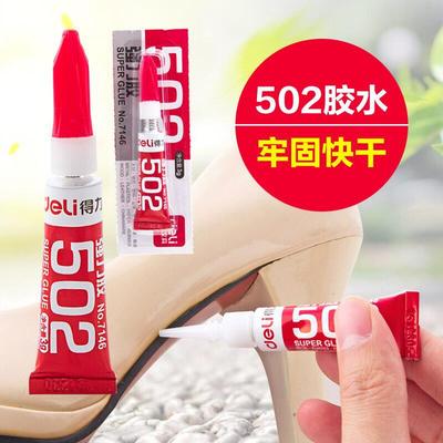 502膠水液體補鞋膠塑料專用膠 粘鞋膠皮革皮鞋粘鞋子的強力膠