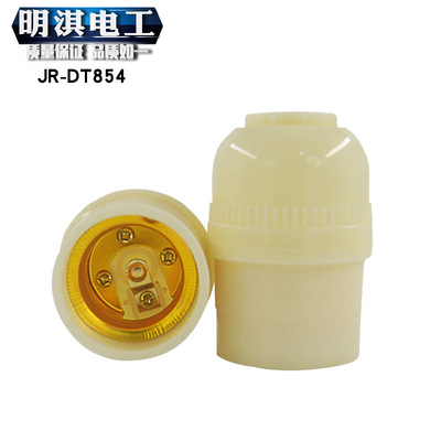 JR-854 Manufactor Direct selling Drop E27 Lampholder Screw caps Base raw material copper pillar Lampholder Base