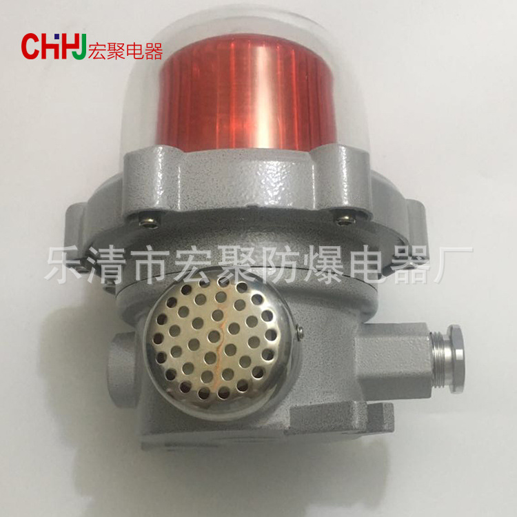IIC防爆声光报警器DC24V IP65红黄绿蓝顔色可选工业警示灯60min