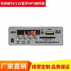 Supply of 2019 New Model Cross-border E-commerce Electronic Product Decoding Board for Internal and External Orders on Cross-border Platforms