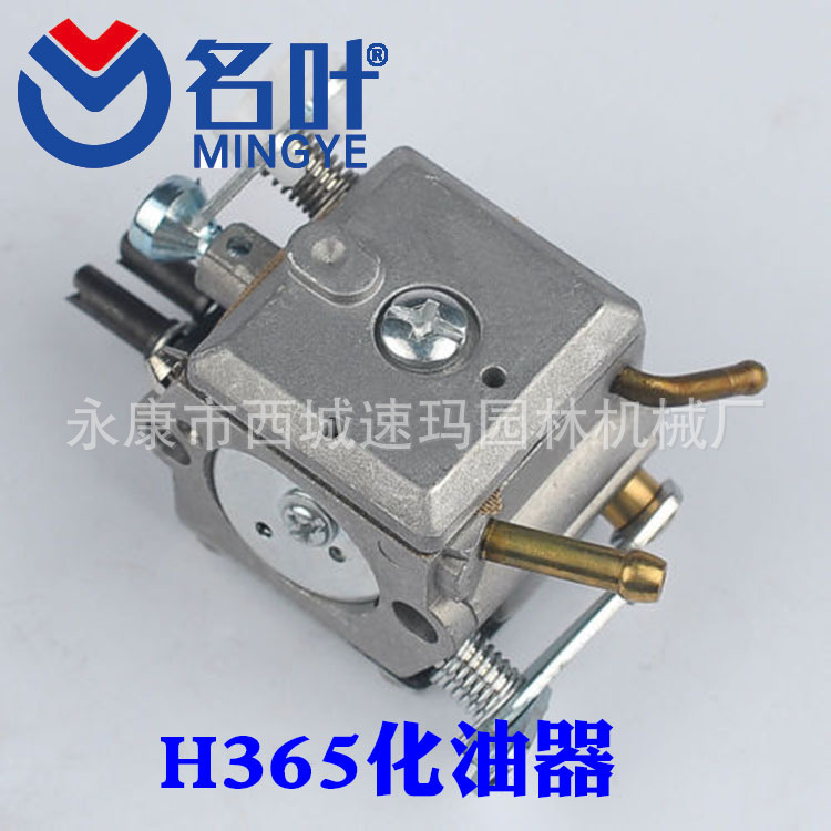 Famosa Hoja de Suministro DE PIEZAS DE LA Motosierra carburador Husqvarna 362 365 371 372 Motosierra