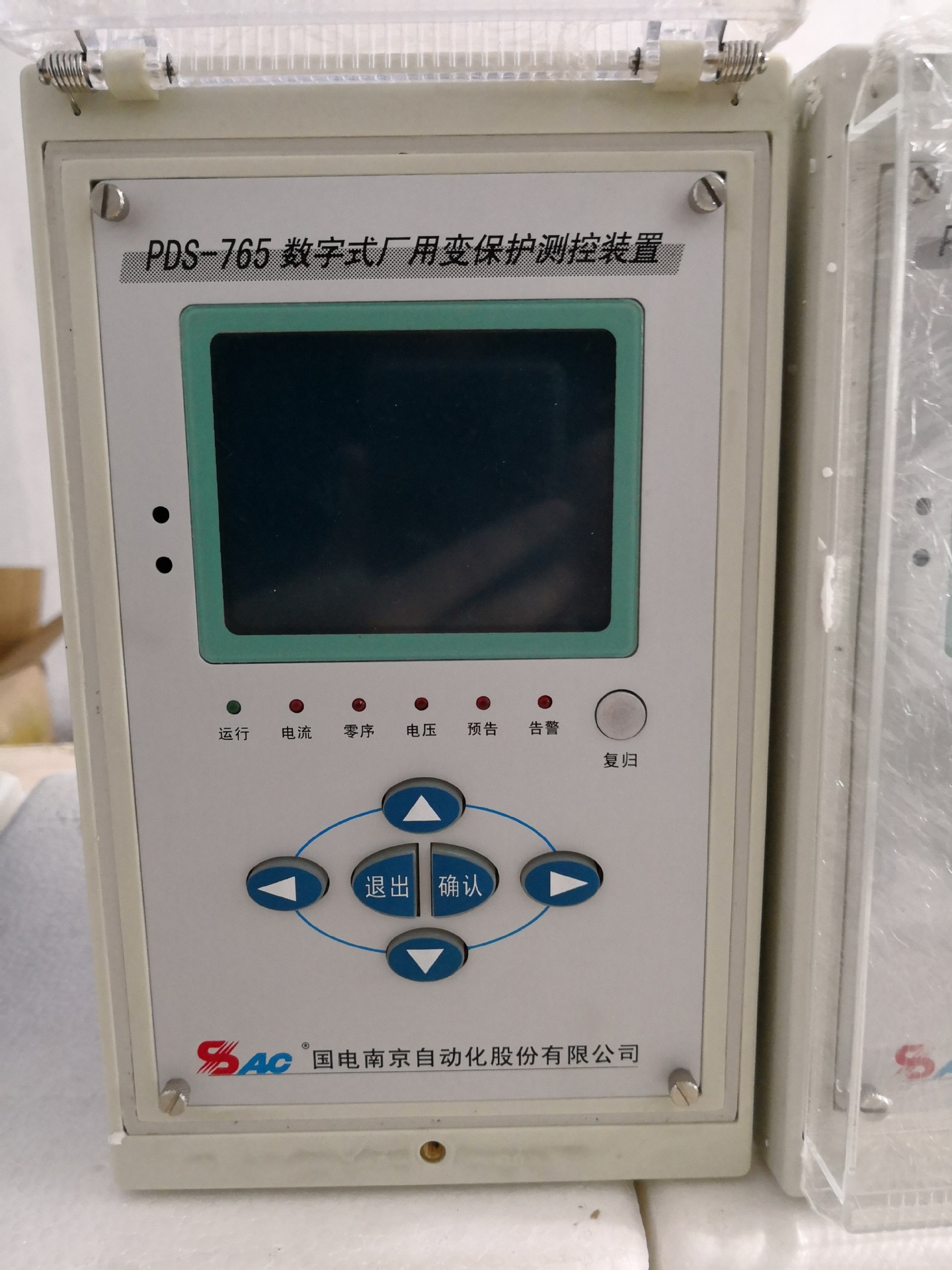 南自PDS-793C公共测控装置