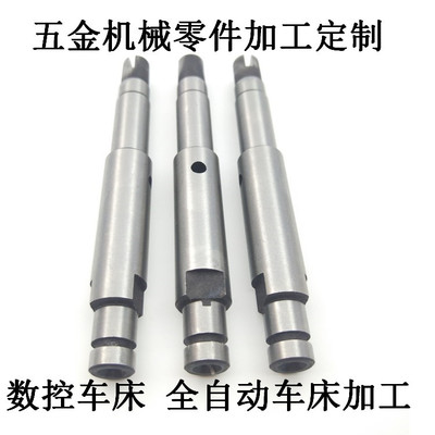 泵轴数控加工  精密机械加工 外圆磨五金件加工车加工 机加工定做|ms