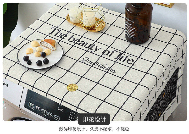 洗衣机盖布_19.jpg