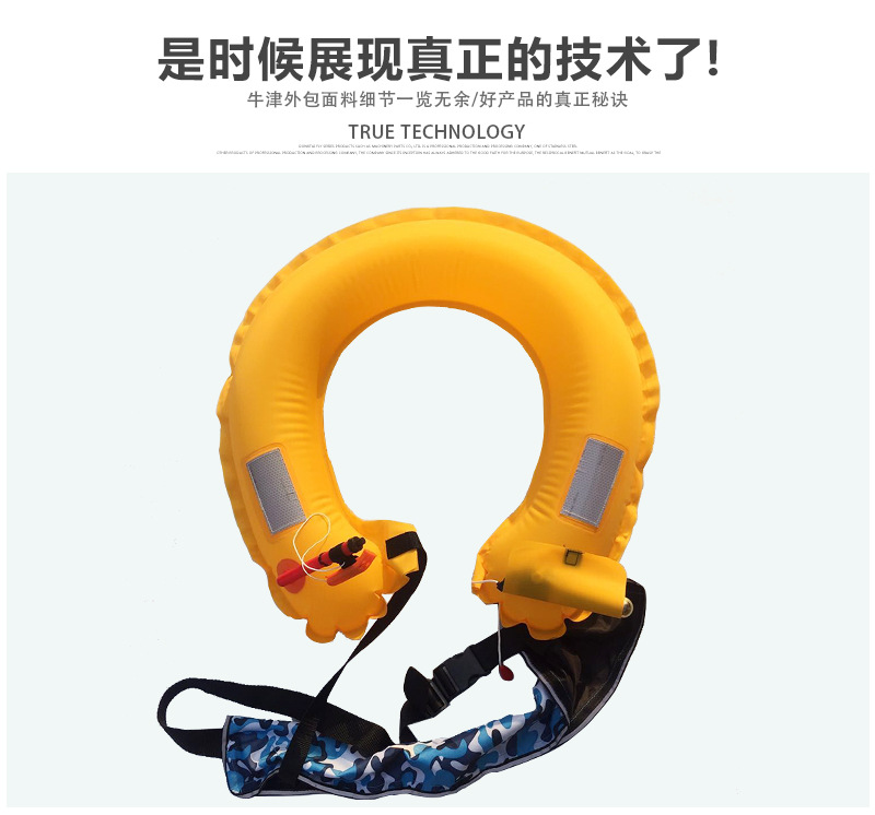 气胀式救生圈便携腰带式救生衣成人自动手动充气救生圈水上安全带-阿里巴巴