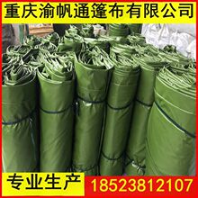 油布通 油布通批發 促銷價格 產地貨源 阿里巴巴