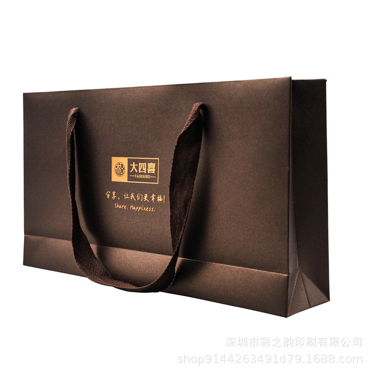 厂家定制高端手提纸袋  礼品袋 茶叶烟酒手提袋 优惠定购