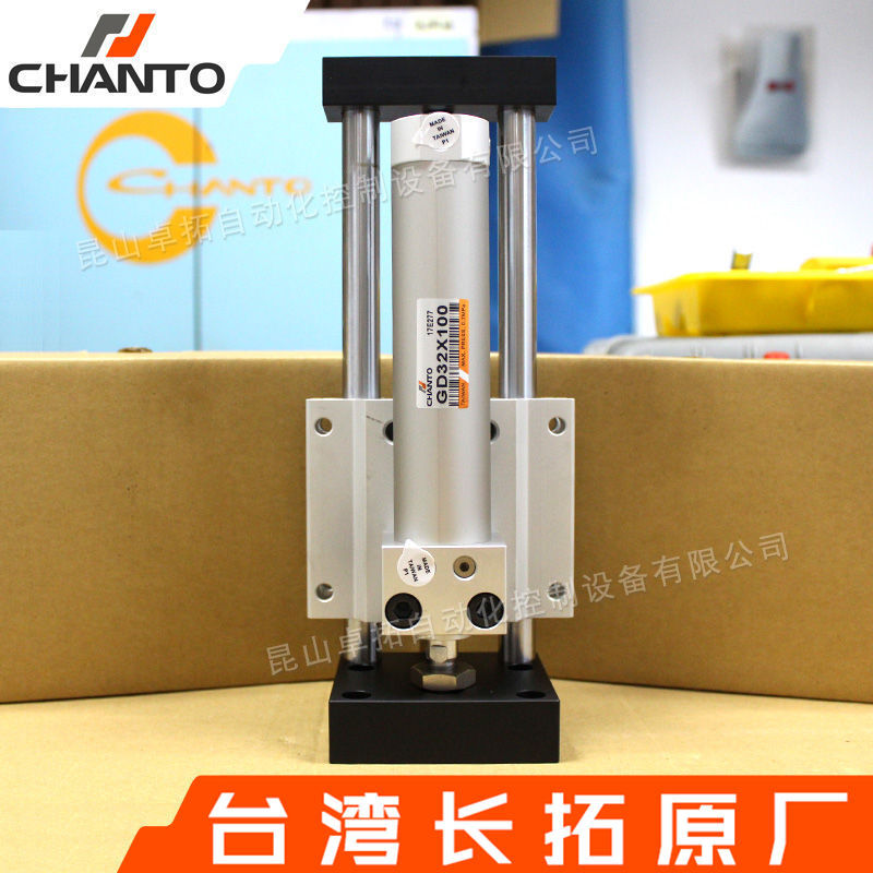 导向气缸 GD32X100 导杆气缸 台湾气缸32 气动气缸 长拓 CHANTO