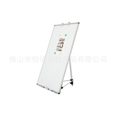 折叠三脚架白板60*90夹纸移动画板 办公教学写字板支架式会议板|ms
