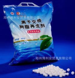 中盐软水盐 软水机专用盐 软水机等机器通用10kg/袋装|ms