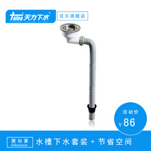 ����ˮ����ˮ�� ϴ������� ������ˮʡ���g ��ˮ��Z5042C001