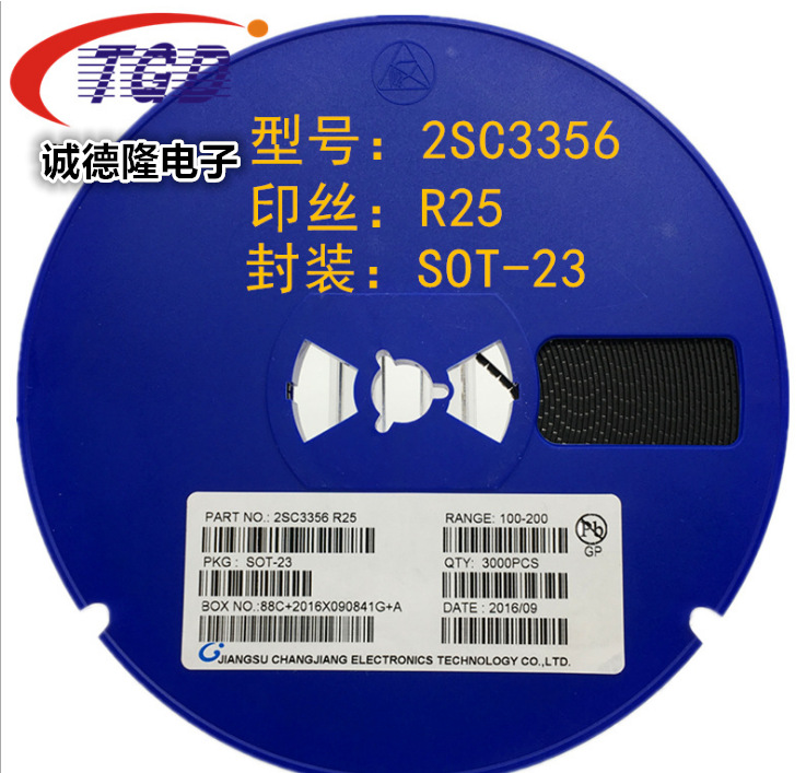 高频三极管2SC3356 丝印R25 SOT-23 频率2G 4G 5G 7G 贴片三极管