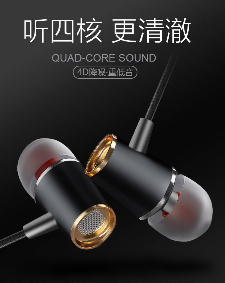 EOR R7 手机通用线控有线耳机 入耳式耳机 金属耳机现货代发|ru