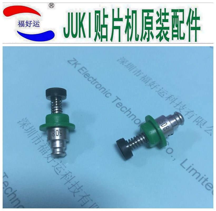 批量供应原装JUKI508 吸嘴
