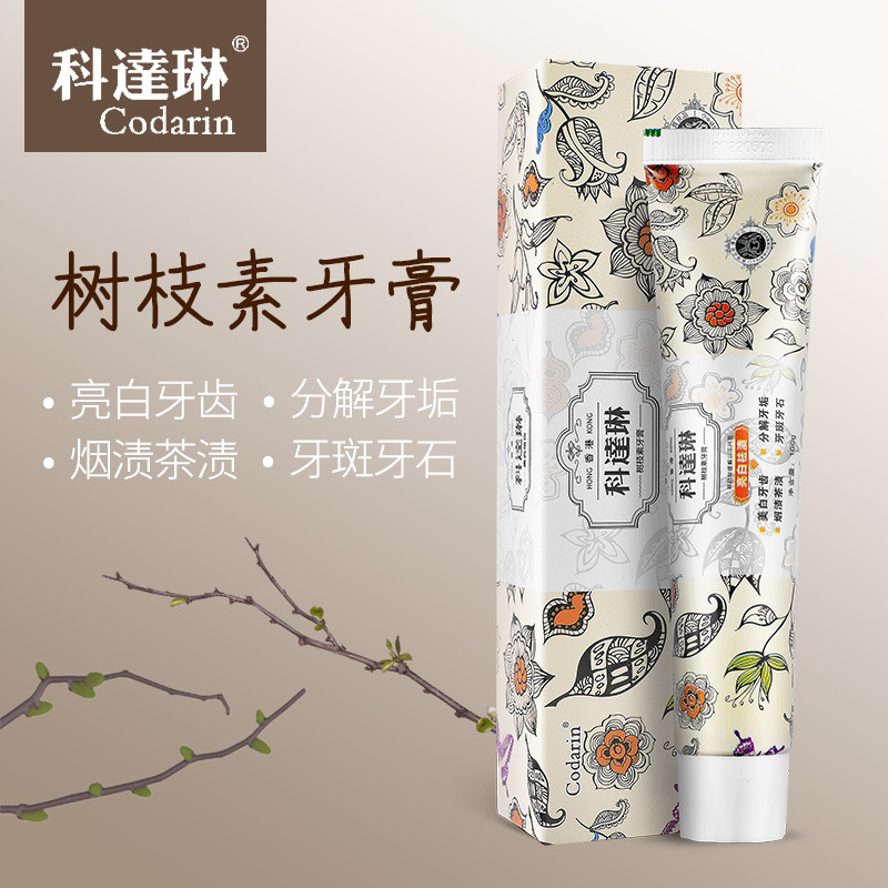 科达琳药典系列树枝素牙膏150g|ms