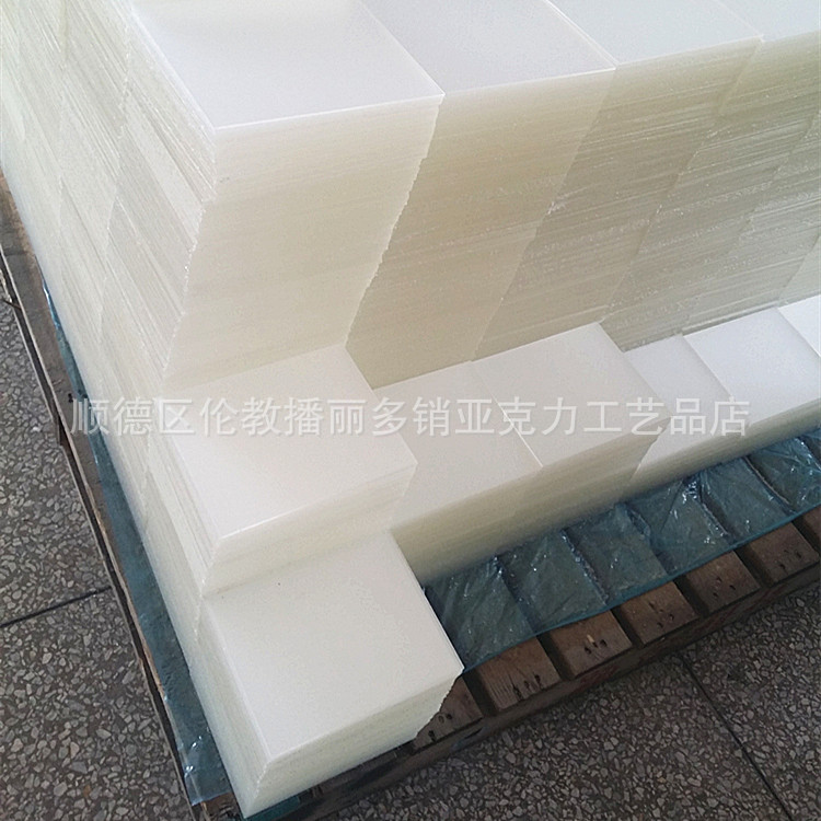 亚克力板免费电脑裁切 有机玻璃板定制加工 亚克力加工定制切板