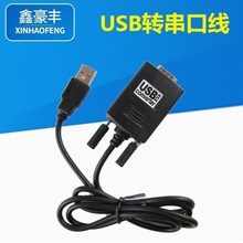 USB2.0תRS232 Y105 USBת 9봮 USBת232