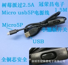 ȫ~USB 313СE_P AMMicro USB5P ݮ^2.5A