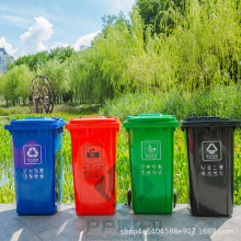 240L加强筋挂车垃圾桶环卫街道乡村户外方形带盖带轮推拉式塑料桶