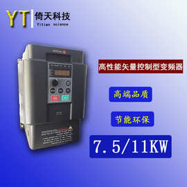 阿尔法ALPHA6000E系列7.5/11KW经济型电流矢量变频器全新原装正品