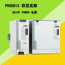 ԭװQUINT-PS-100-240AC/24DC/5/EX-2938853�����˹��Դ 24V