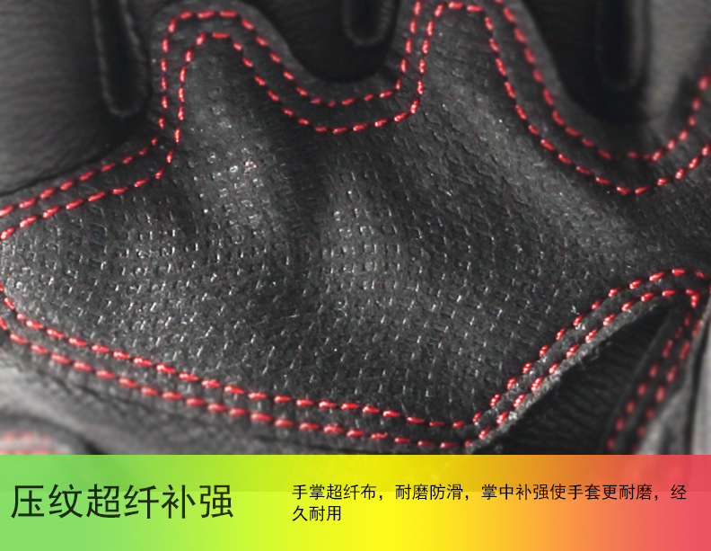 Masontex秋冬摩托车骑行手套 变色 防风防水保暖防摔骑士手套批发