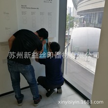 展示馆 规划展示馆 售楼中心 墙面现场立体丝印