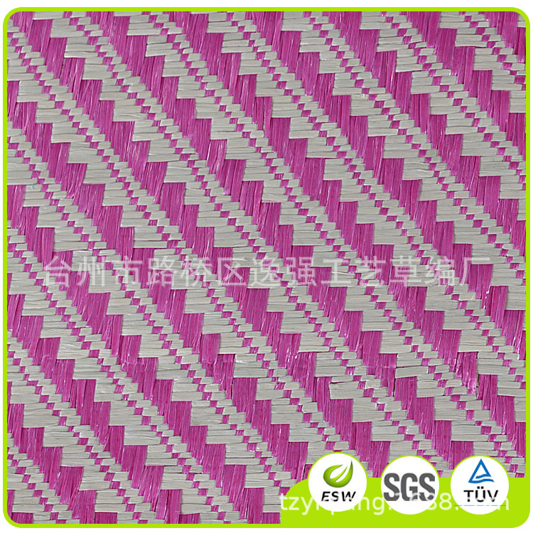 新环保PP草编装饰纺织布料箱包餐垫鞋子材料