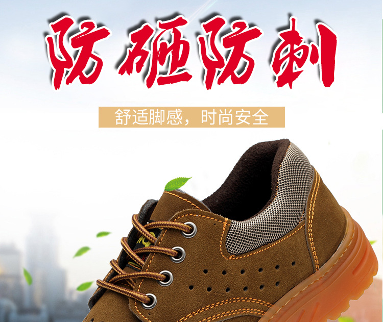 Chaussures de sécurité - Dégâts de perçage - Ref 3404968 Image 6