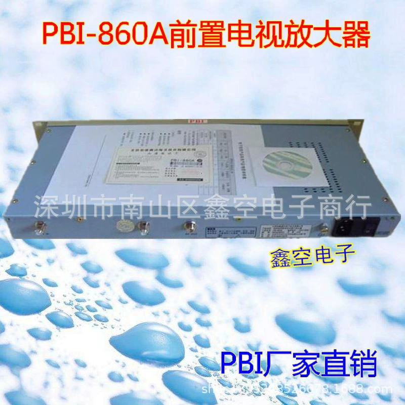 PBI-860A Cable TV front placed large-scale standard rack type CATV TV signal front-end computer room engineering