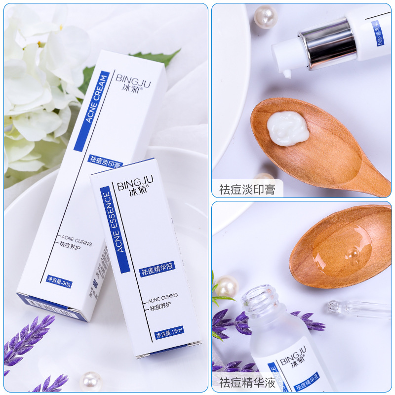 Bing Ju Acne Essence liquid combination Oil control Acne skin Acne men and women currency suit wholesale
