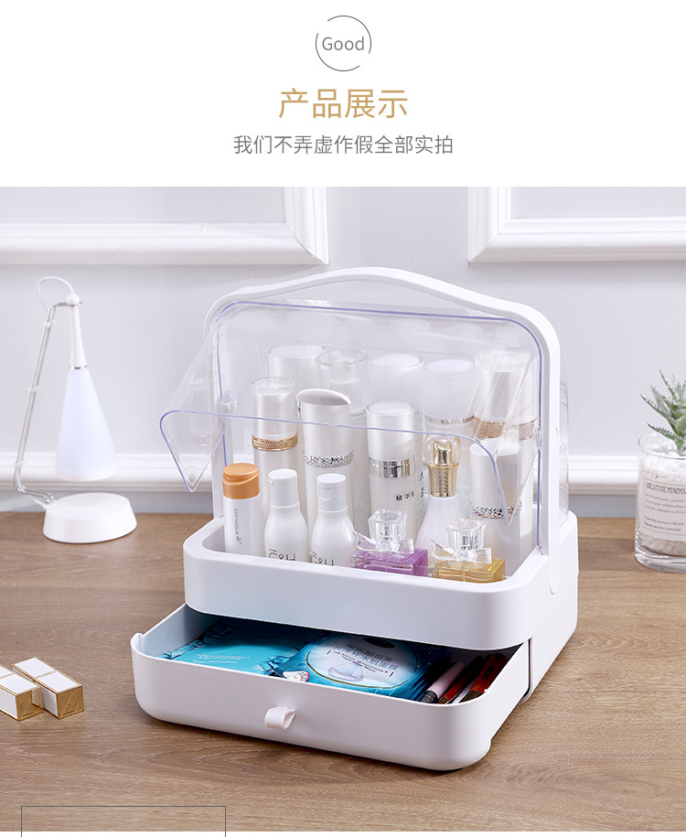 化妆品收纳盒_16