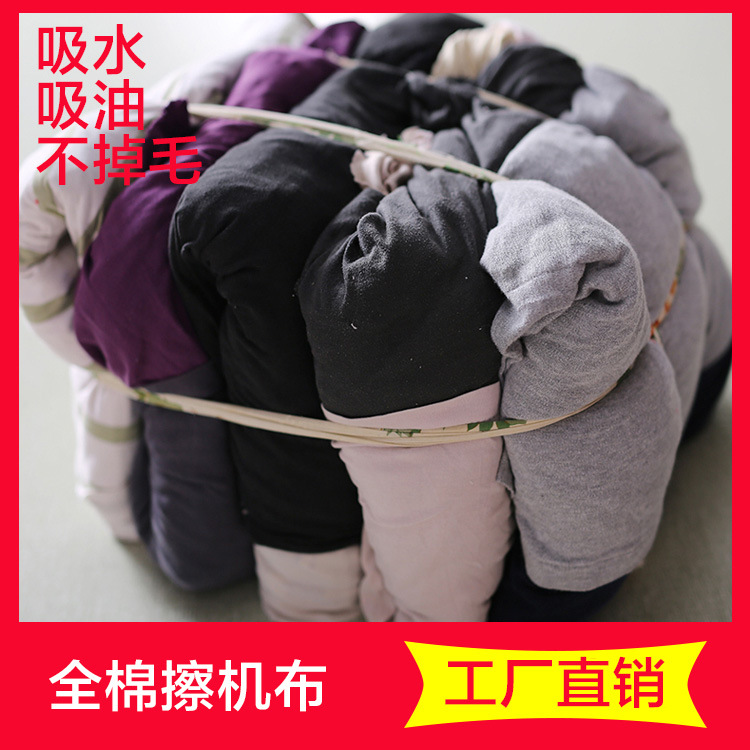 花色雜色T恤擦機布直銷 碎布全棉布頭工業抹布 廢布破布 吸水吸油