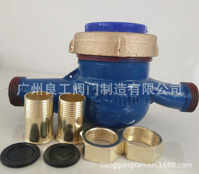 广州羊城旋翼式高灵敏水表 防漏计量湿式家用冷水表 宁波海洲水表