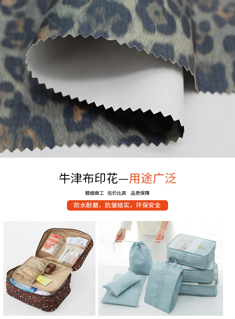 Factory direct sales of PVC waterproof printed three-section plain weave fabric wholesale polyester printed three-section bag fabric detail image 9