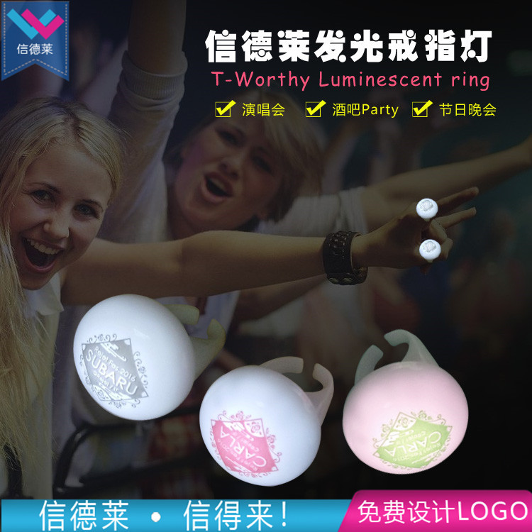 信德莱发光戒指灯 (3).jpg