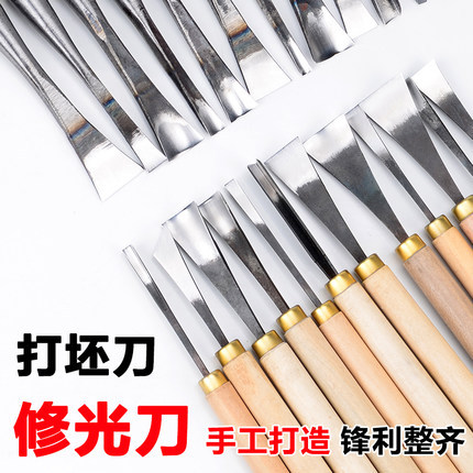东阳木工雕刻刀木雕刻刀套装根雕工具打坯刀开刃修光刀东阳木雕刀