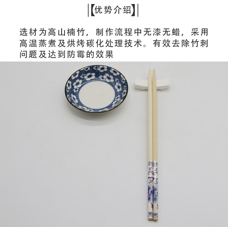 Blue and white porcelain chopsticks detail page_04.jpg