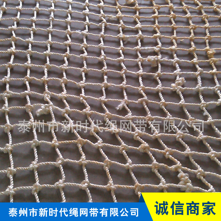 泰州市新时代绳网带有限公司 1阻燃安全网 IMAG0166