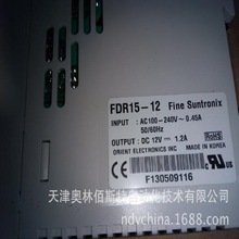 FINE SUNTRONIX FDR15-12 华仁电源