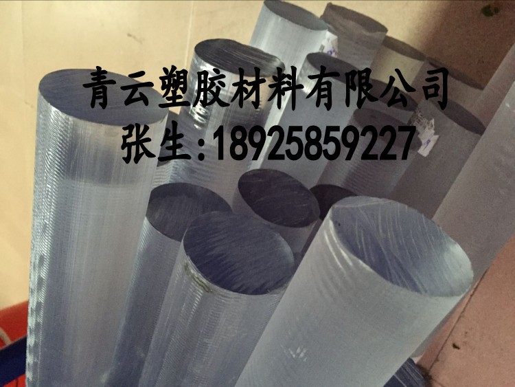 高透明PC板阻燃pc塑料板耐力硬胶板材黑色片聚碳酸酯板PC棒加工