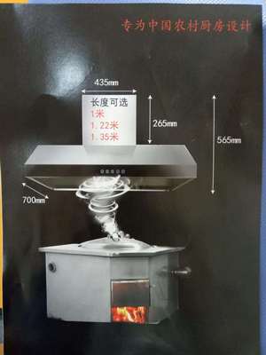 可定制酒店大排档餐厅商用抽油烟机大吸力顶吸油烟机厂家直销|ms