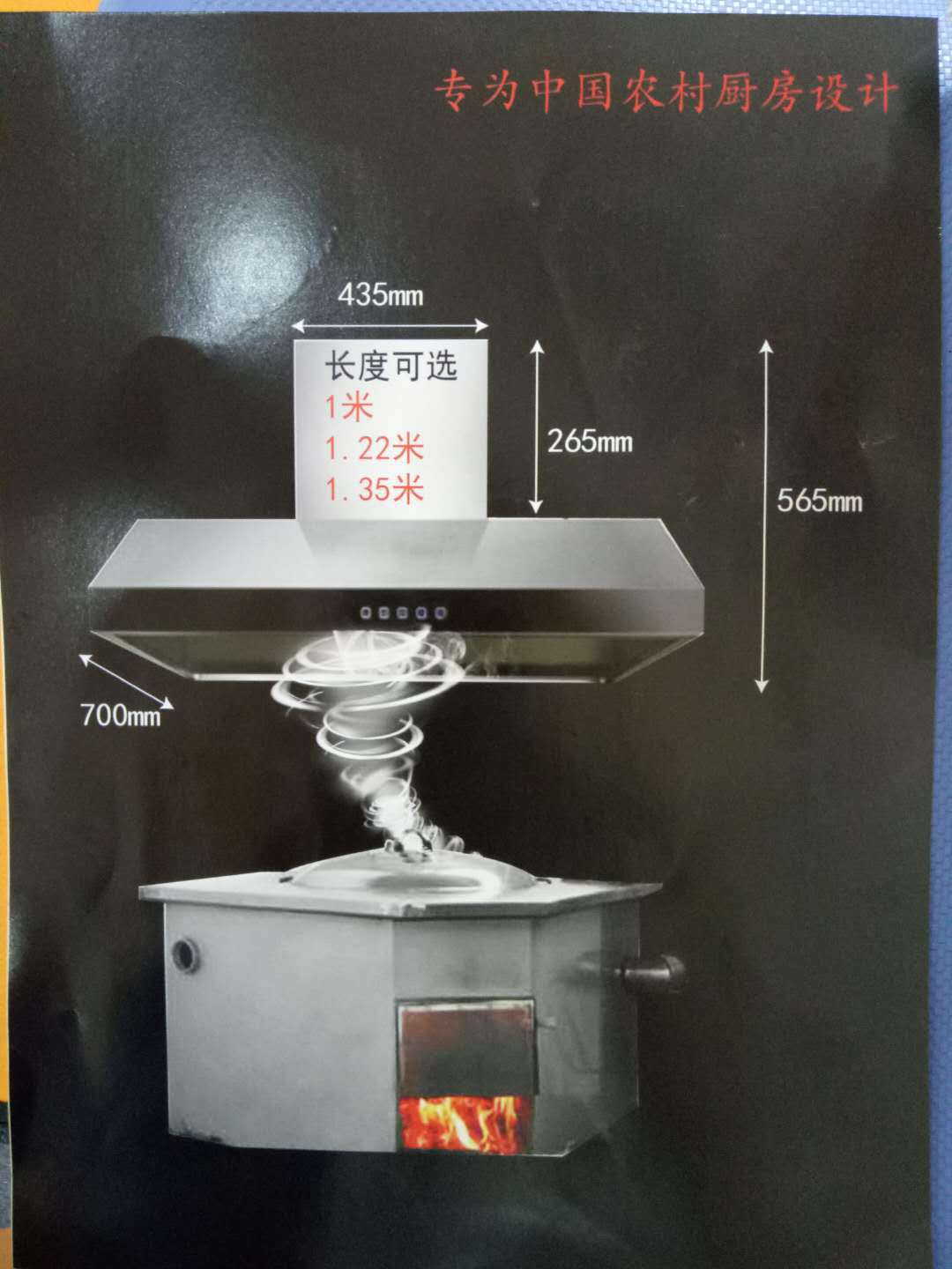 可定制酒店大排档餐厅商用抽油烟机大吸力顶吸油烟机厂家直销|ms