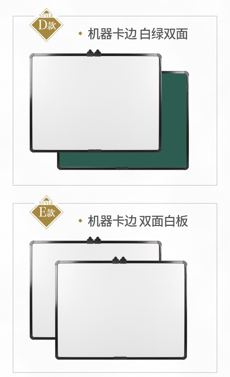 红太阳白板改_15