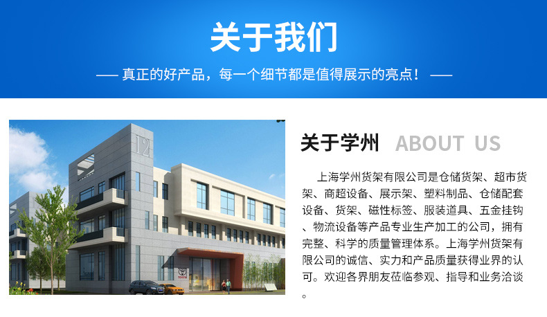 钛合金精品货架_19