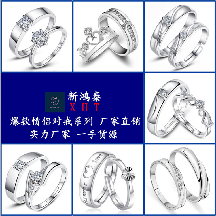 跨境专供欧美银饰品开口情侣戒指女韩版锆石六爪皇冠婚戒活口对戒