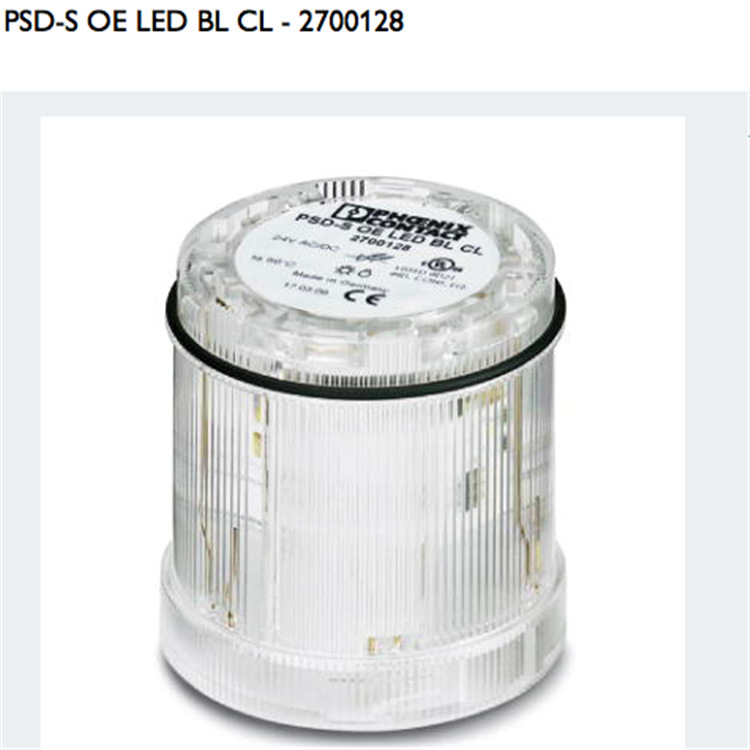 PSD-S OE LED BL CL	菲尼克斯/Phoenix	视觉部件	2700128