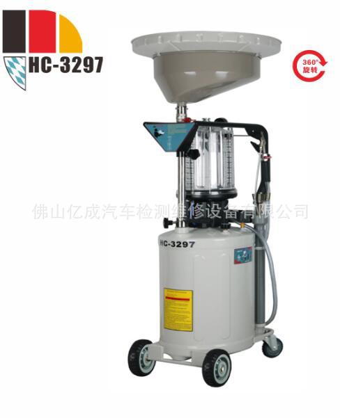 【上海优耐特*广州汇峰】HC-3297抽接油机（带量杯）多功能机械